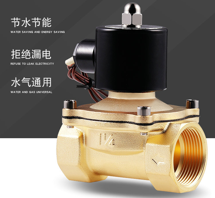 液用電磁閥高清實(shí)物圖 液用電磁閥高清實(shí)物圖