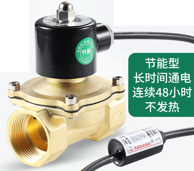 液體電磁閥高清實(shí)物圖 液體電磁閥高清實(shí)物圖