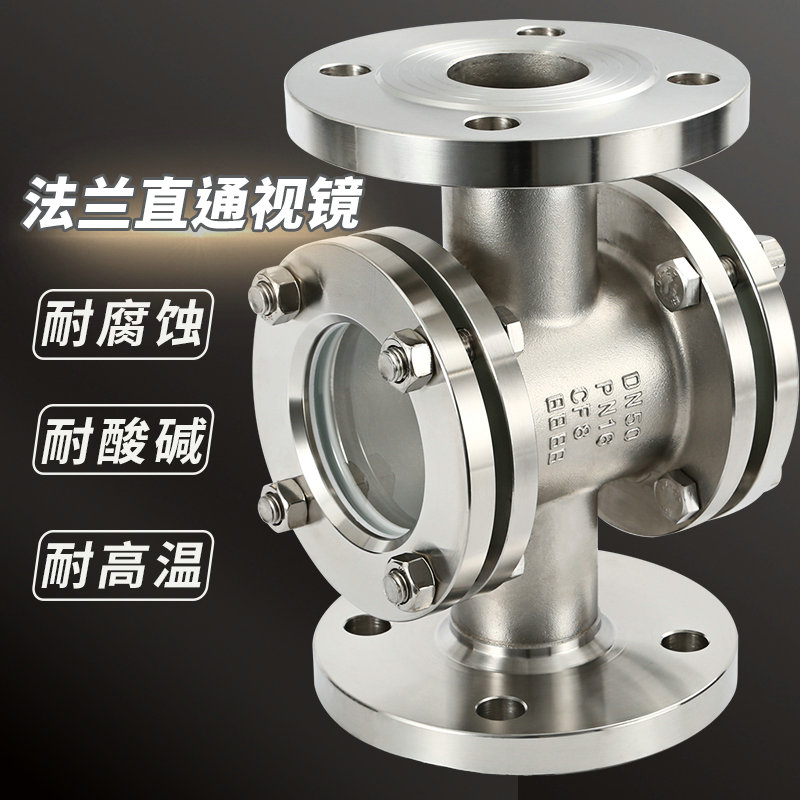 直通視鏡高清實(shí)物圖片 直通視鏡高清實(shí)物圖片