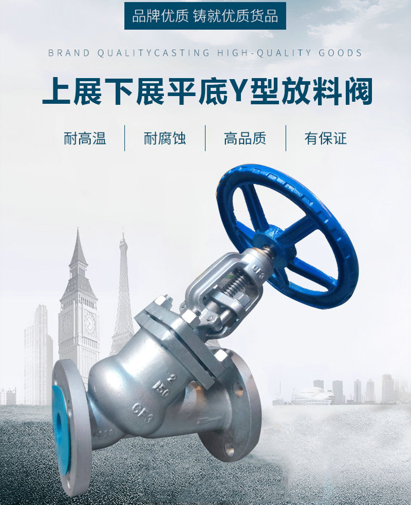 平底放料閥高清圖片 平底放料閥高清圖片