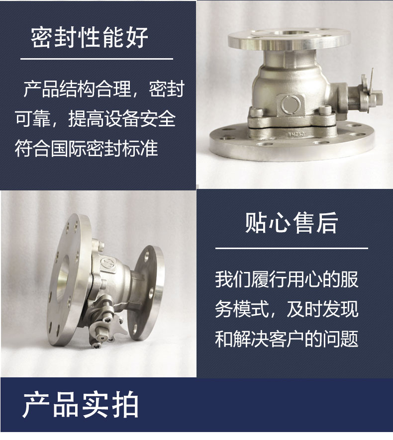 放料球閥細(xì)節(jié)說明圖片 放料球閥細(xì)節(jié)說明圖片