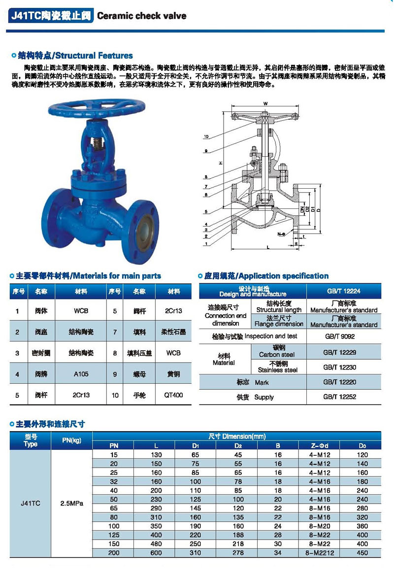 մɽֹy,J41TCմɽֹy(sh)ߴY(ji)D