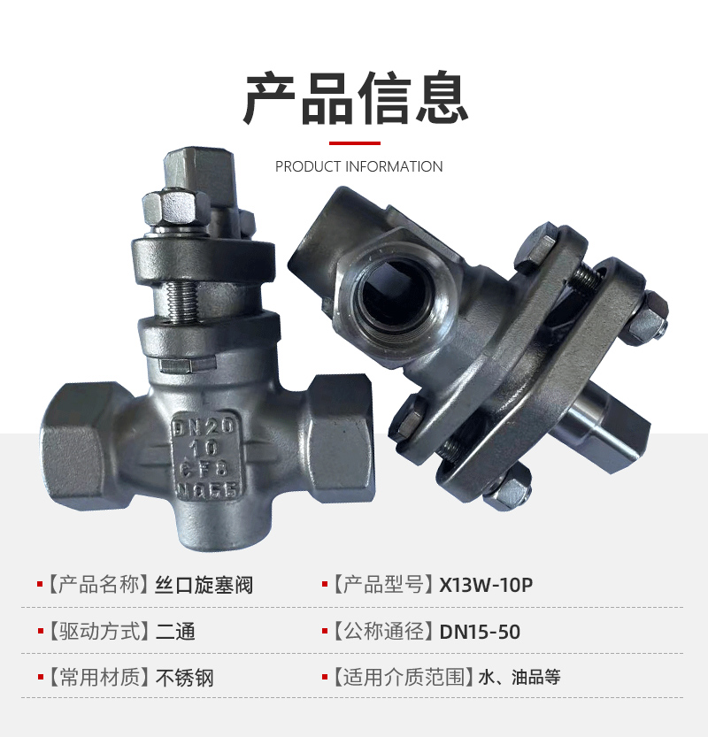 二通旋塞閥高清實(shí)物圖片.jpg 二通旋塞閥高清實(shí)物圖片.jpg